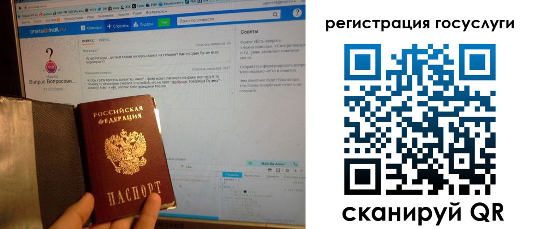 прописка в квартире в Тыве