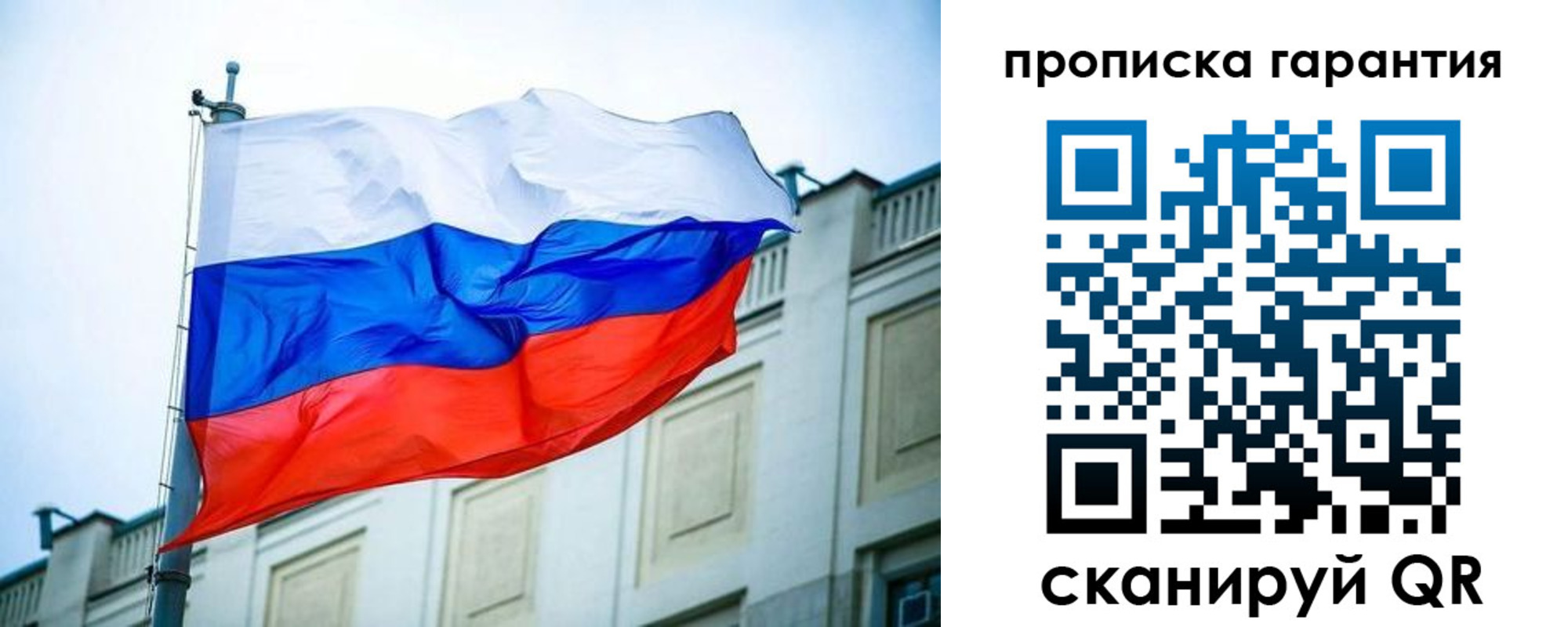 регистрация для дет. сада в Тыве