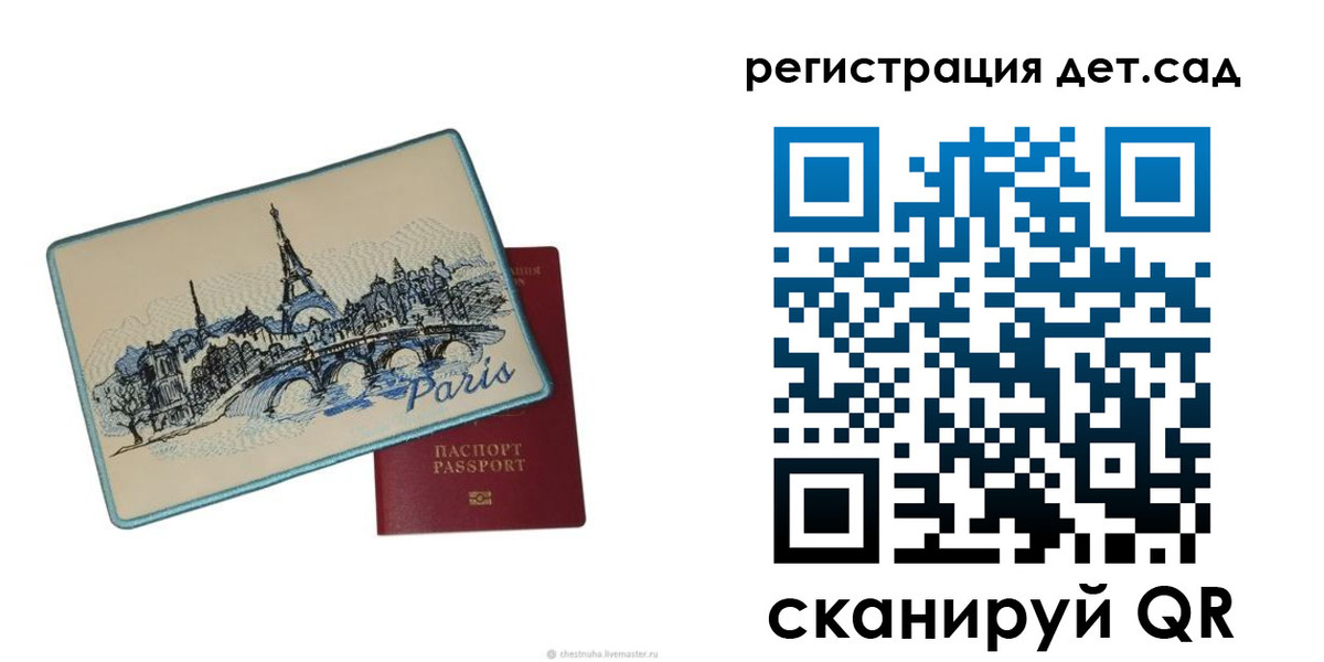 временная регистрация недорого в Тыве