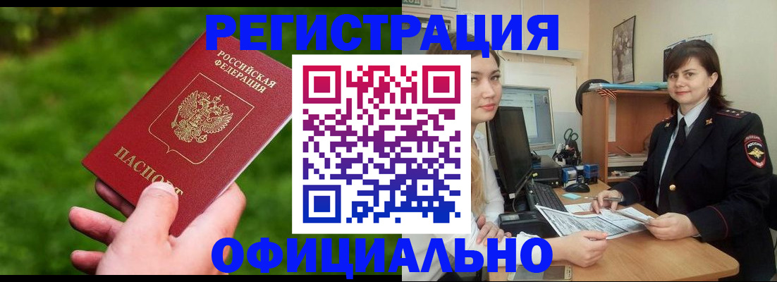 форма 3 в Тыве