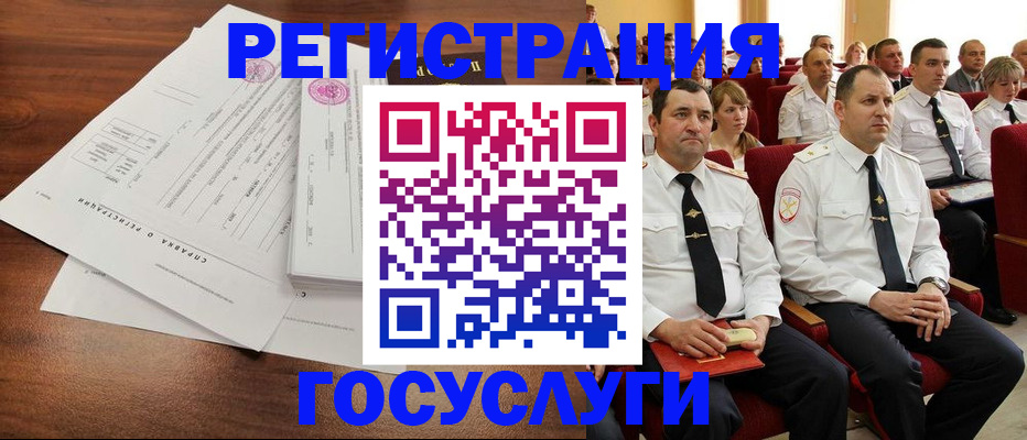 прописка законно в Тыве